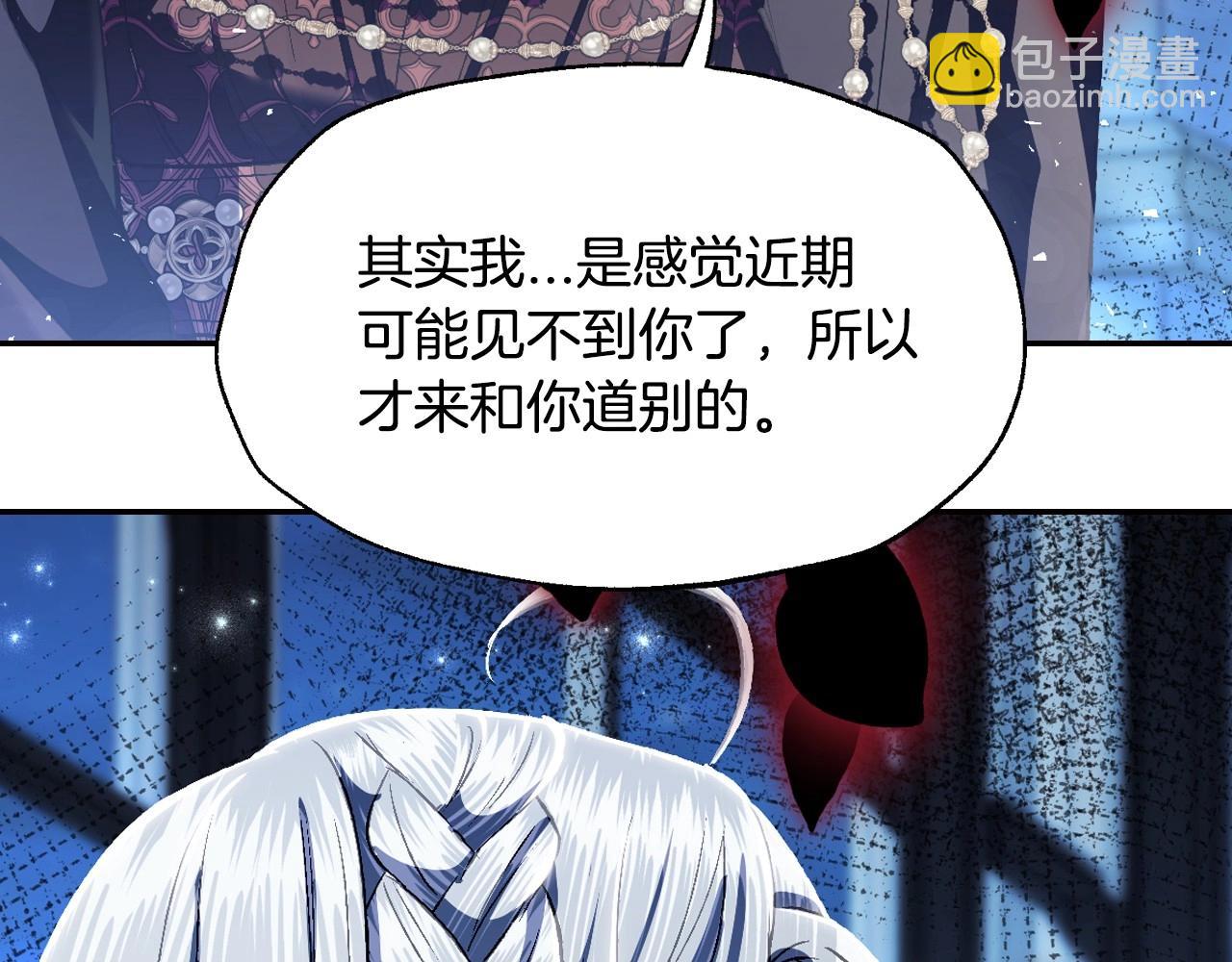 第108话 学会魔法的贝莉安249