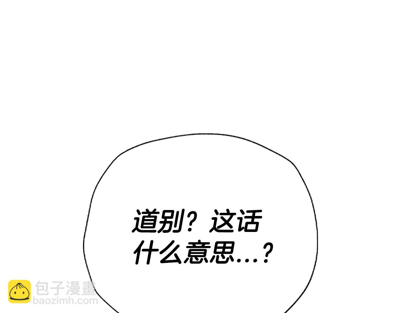 第108话 学会魔法的贝莉安253