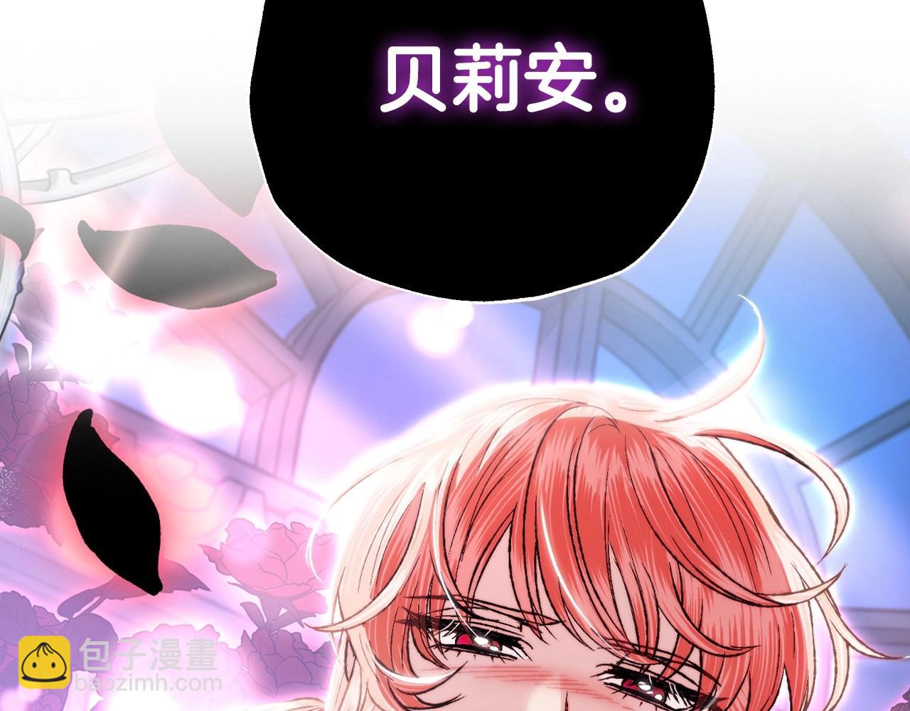 第108话 学会魔法的贝莉安259