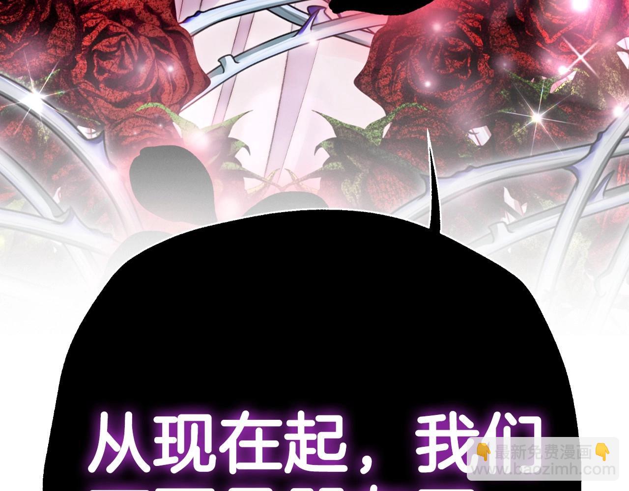 第108话 学会魔法的贝莉安263