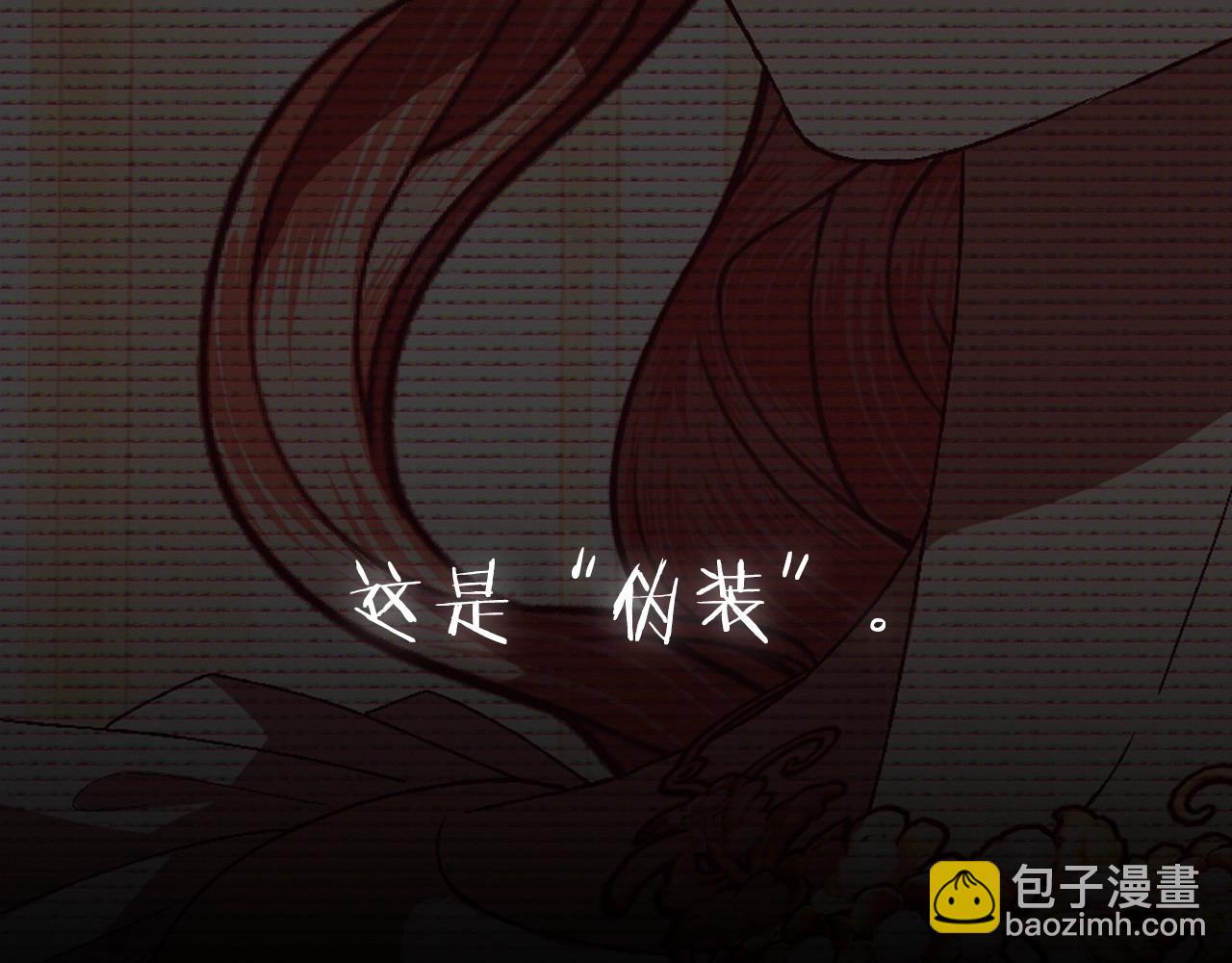 第108话 学会魔法的贝莉安274