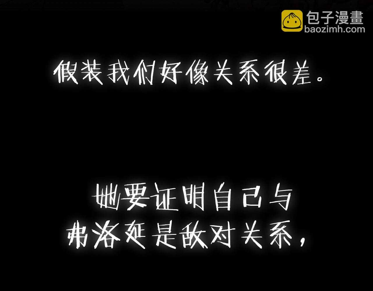 第108话 学会魔法的贝莉安275