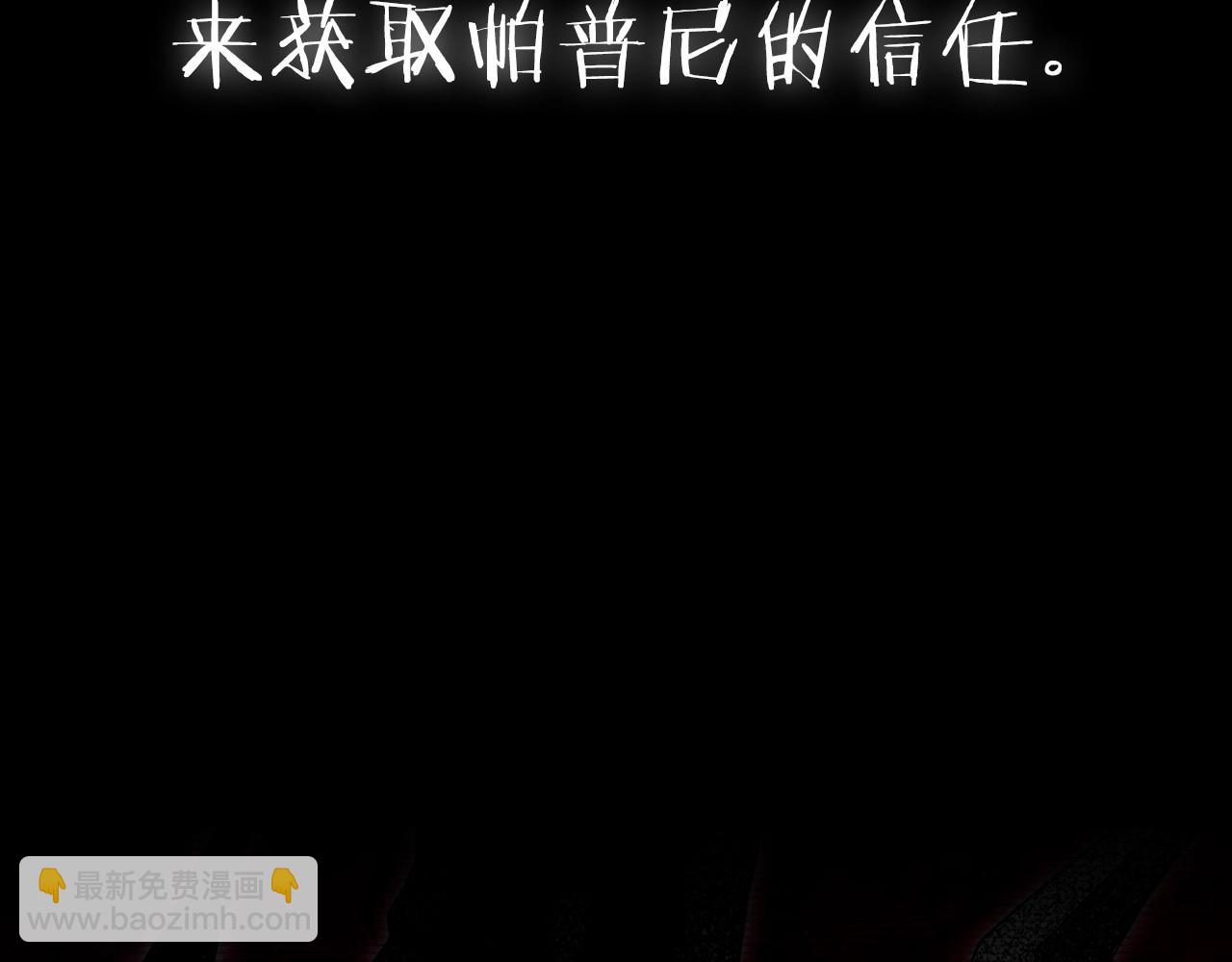 第108话 学会魔法的贝莉安277