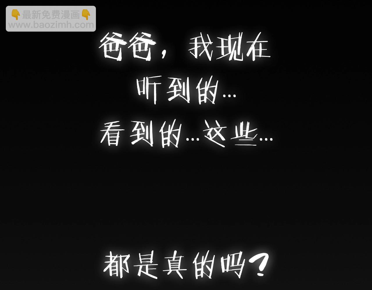 第108话 学会魔法的贝莉安285