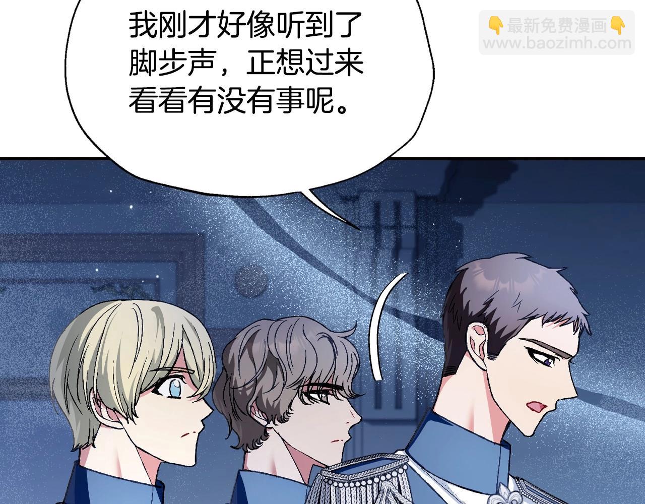 第108话 学会魔法的贝莉安36