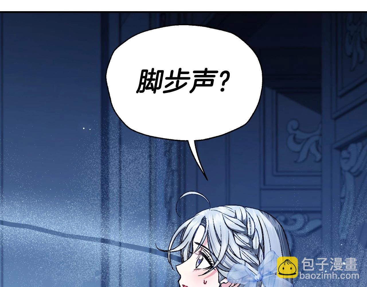 第108话 学会魔法的贝莉安39