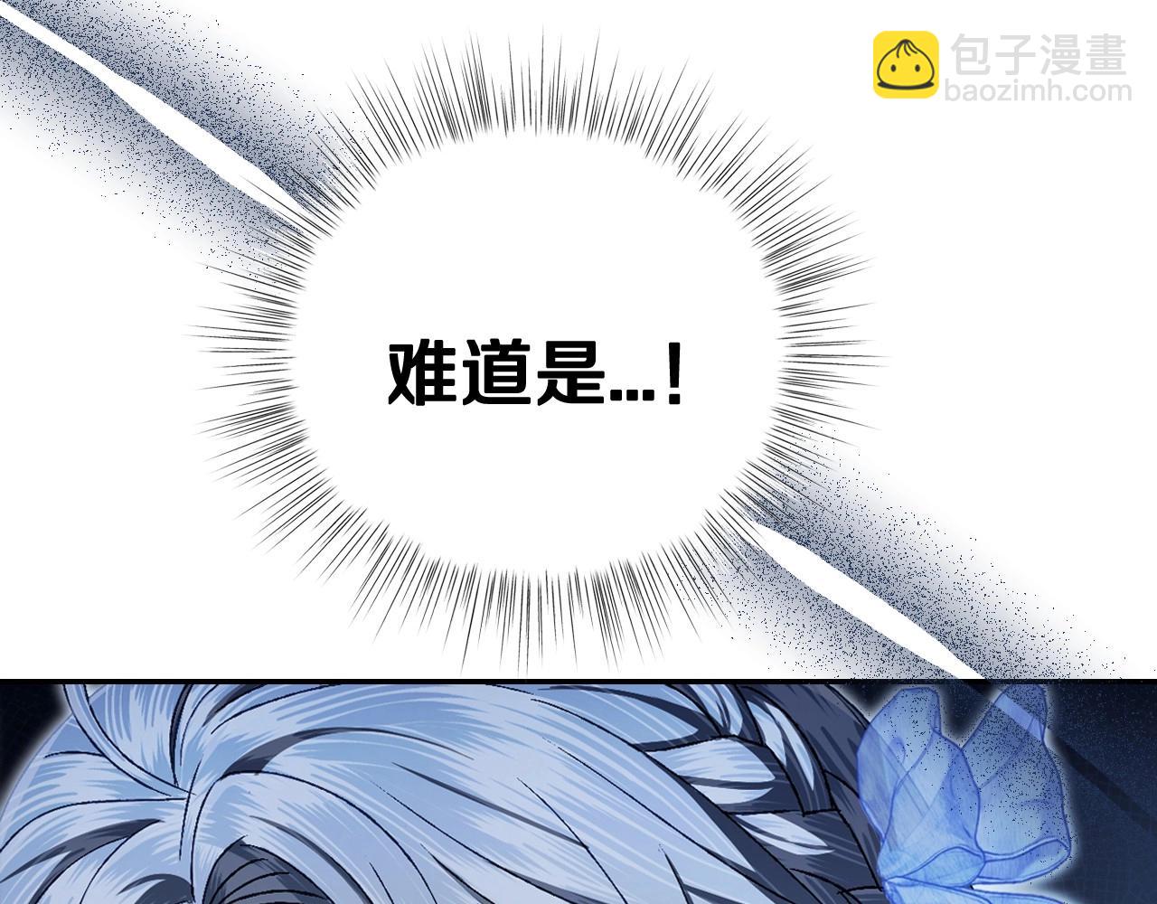 第108话 学会魔法的贝莉安43