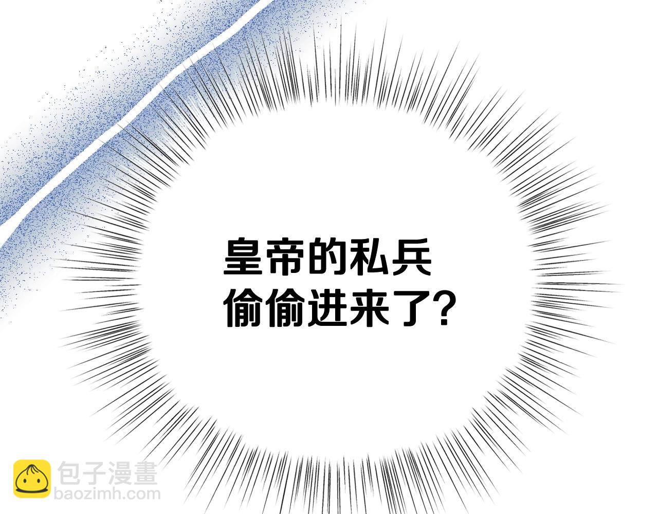 第108话 学会魔法的贝莉安46