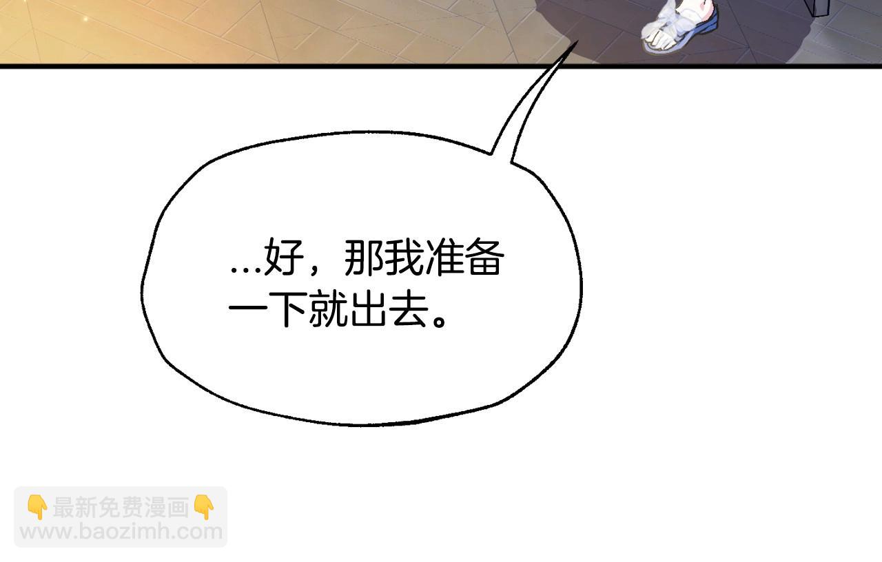 第108话 学会魔法的贝莉安55
