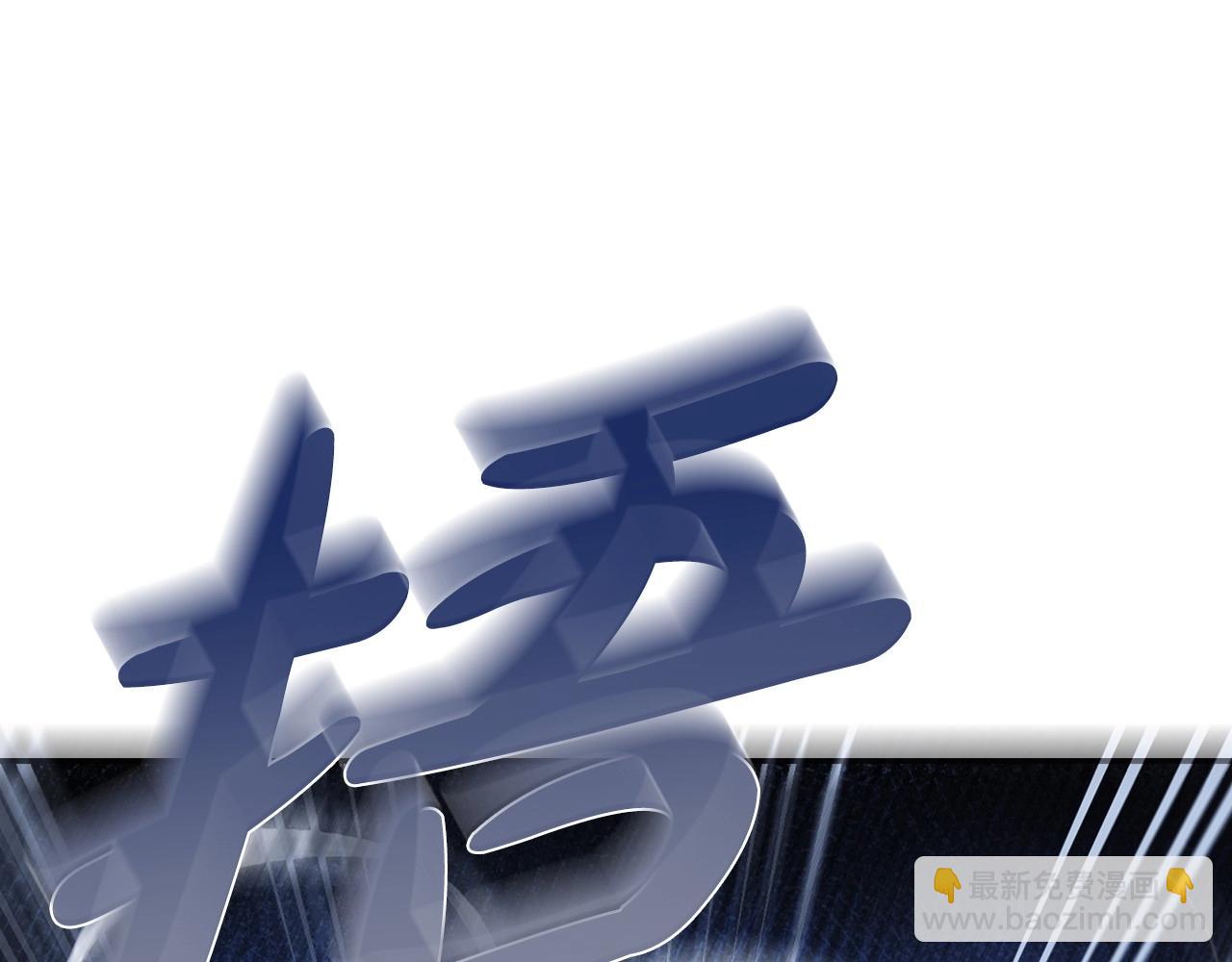 第108话 学会魔法的贝莉安60