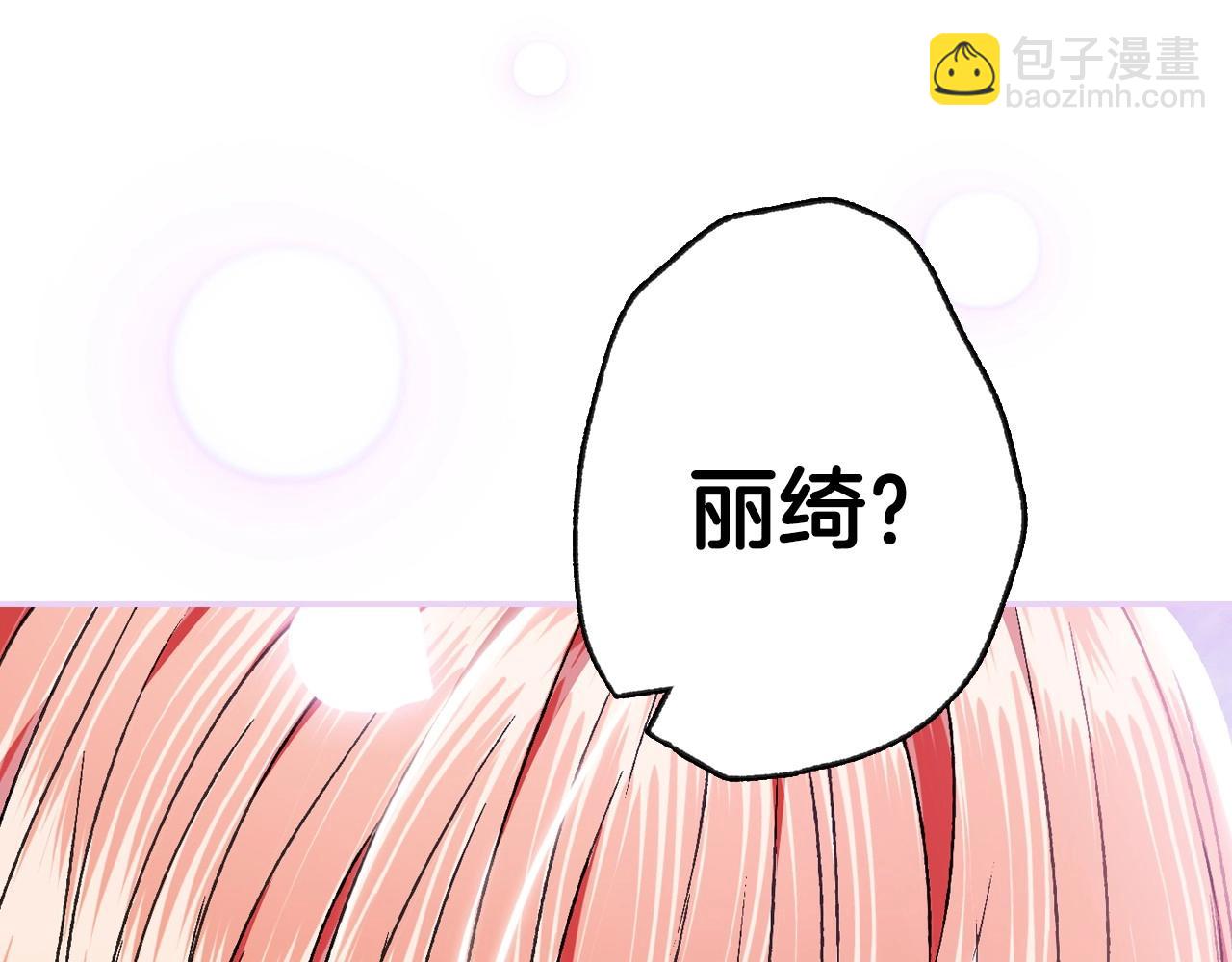 第108话 学会魔法的贝莉安71