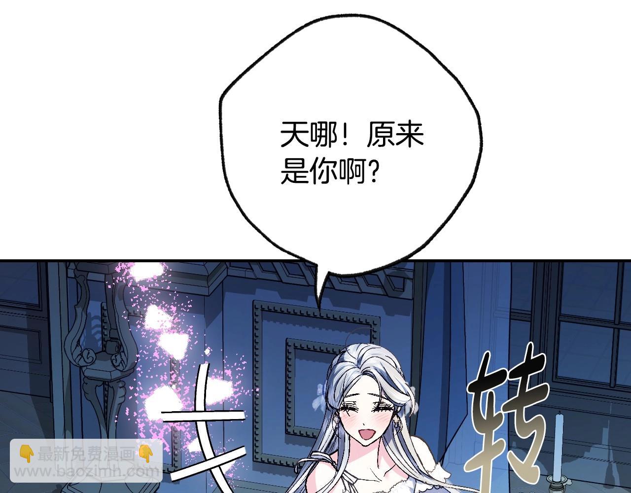 第108话 学会魔法的贝莉安75