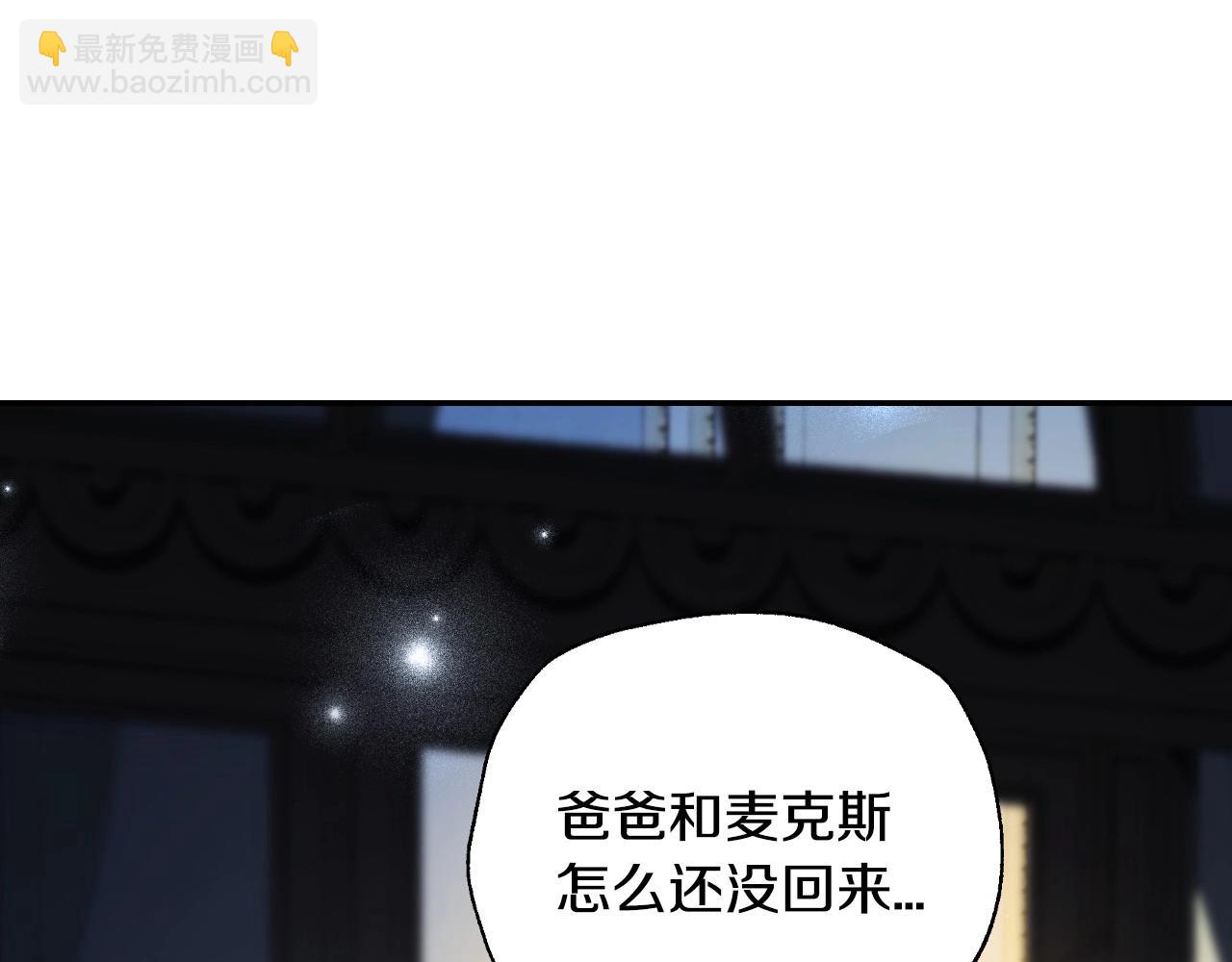 第108话 学会魔法的贝莉安8