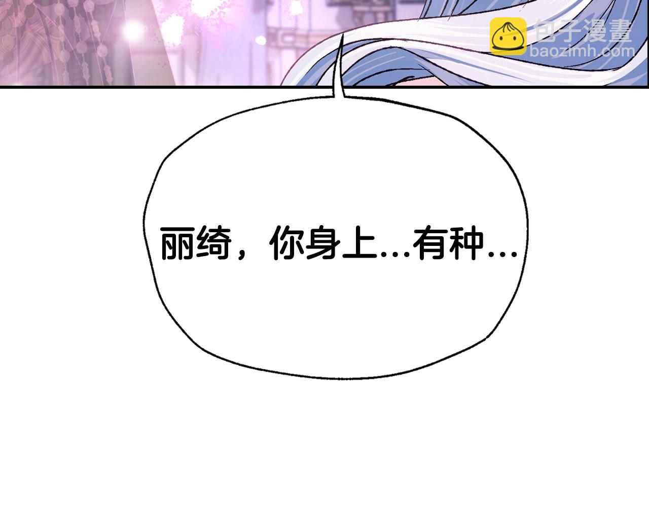 第108话 学会魔法的贝莉安84
