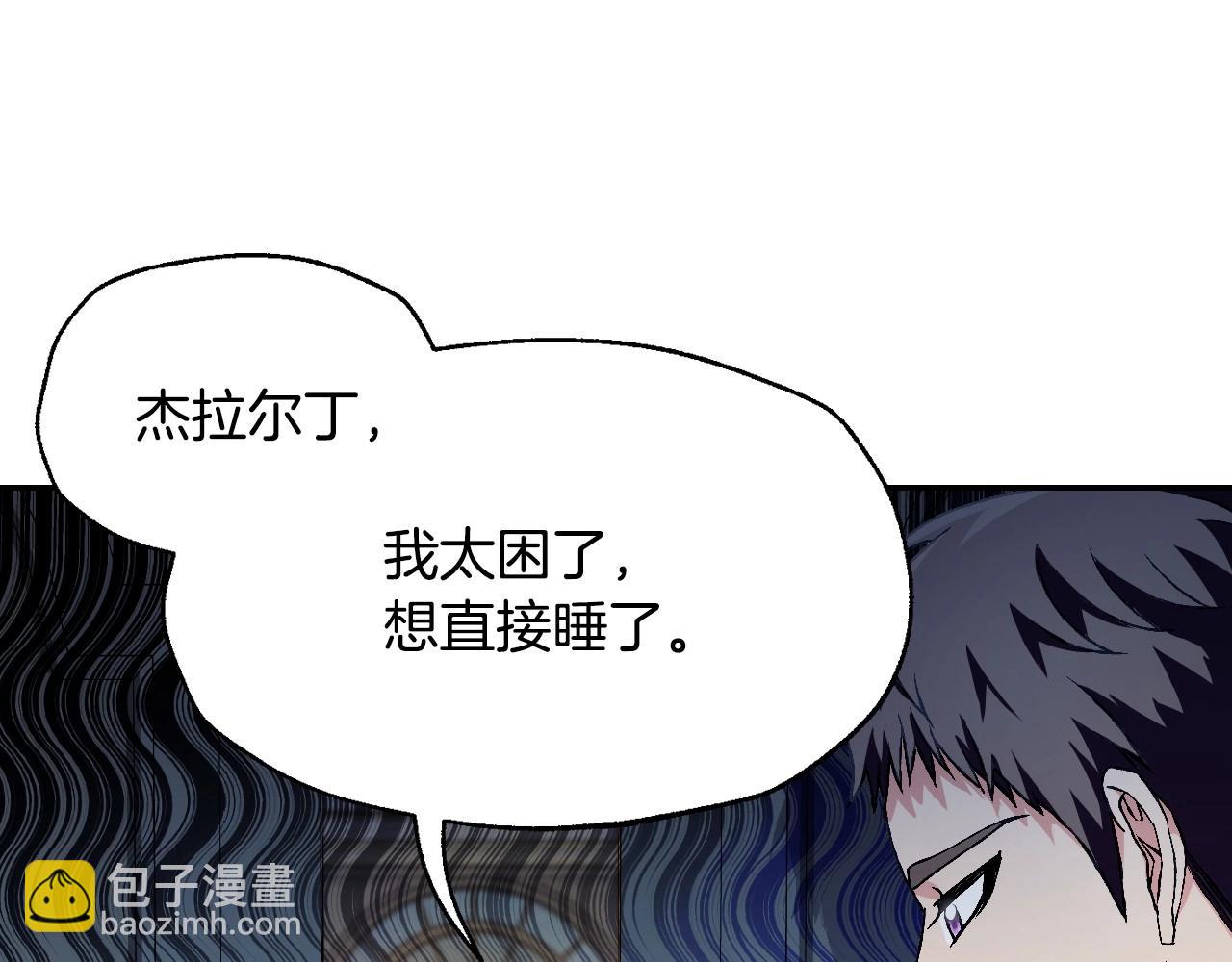 第108话 学会魔法的贝莉安88