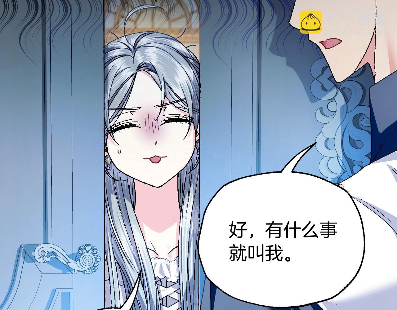 第108话 学会魔法的贝莉安89
