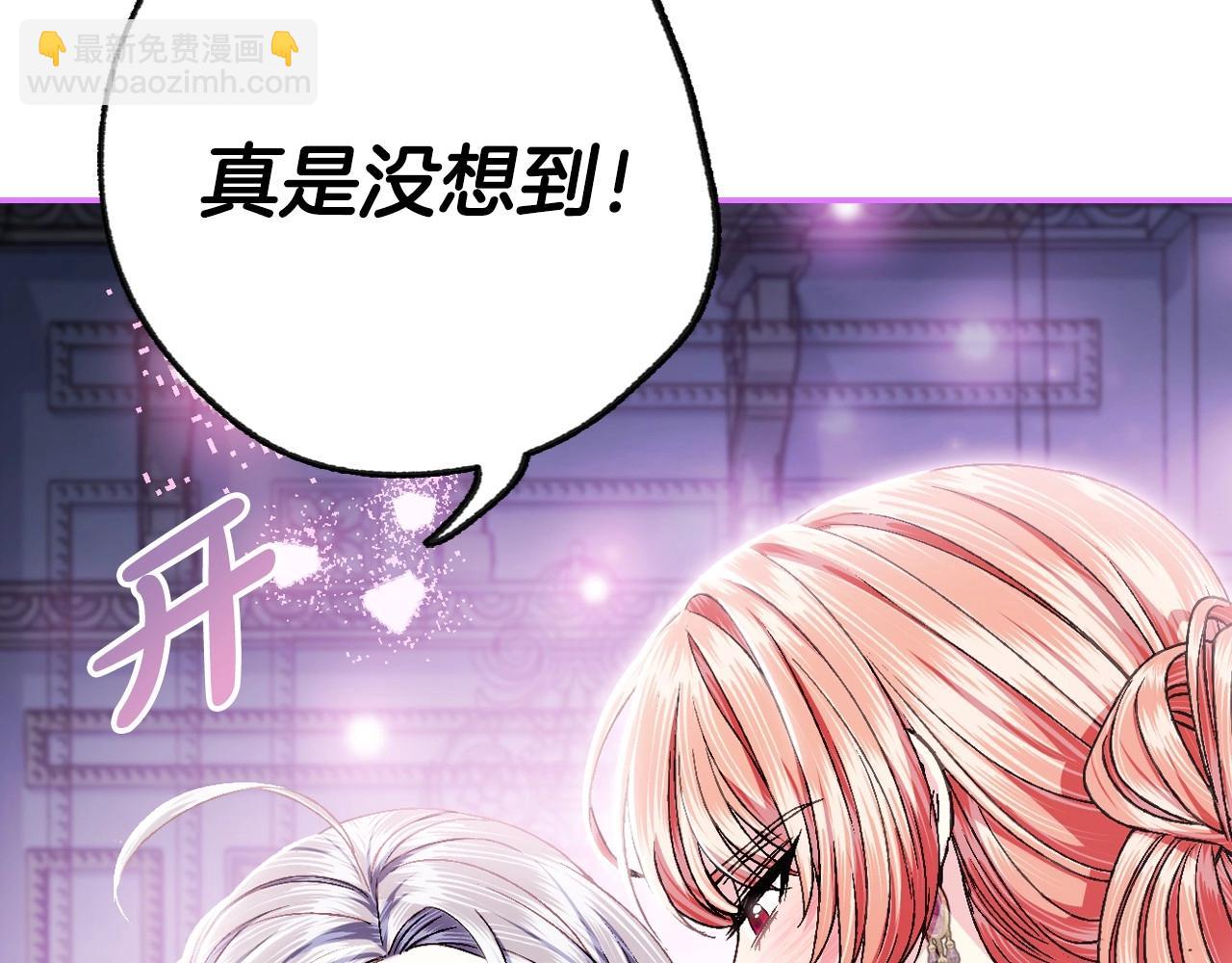 第108话 学会魔法的贝莉安94