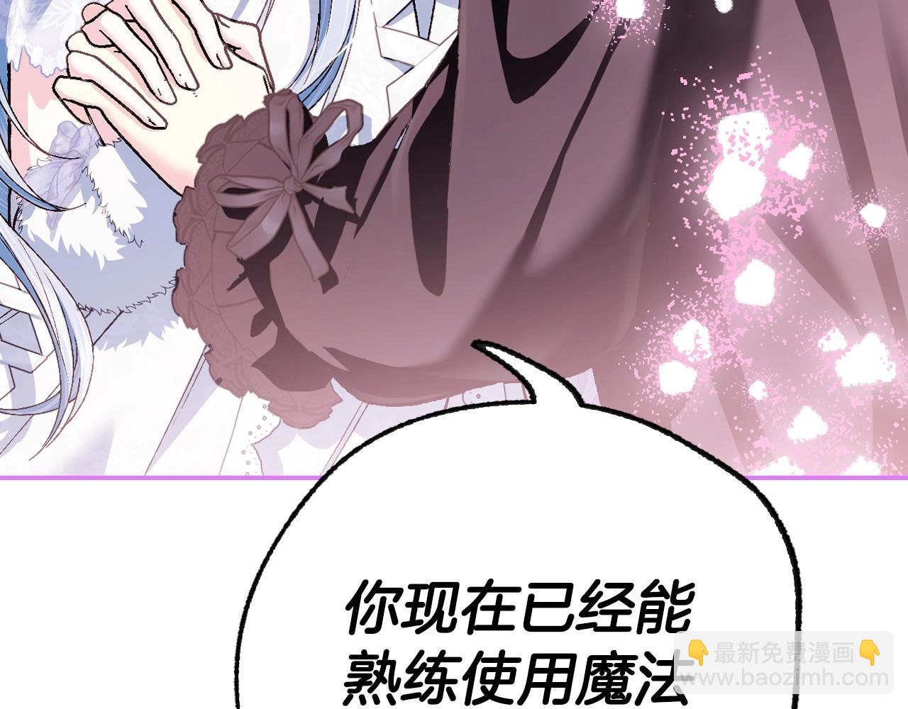 第108话 学会魔法的贝莉安96