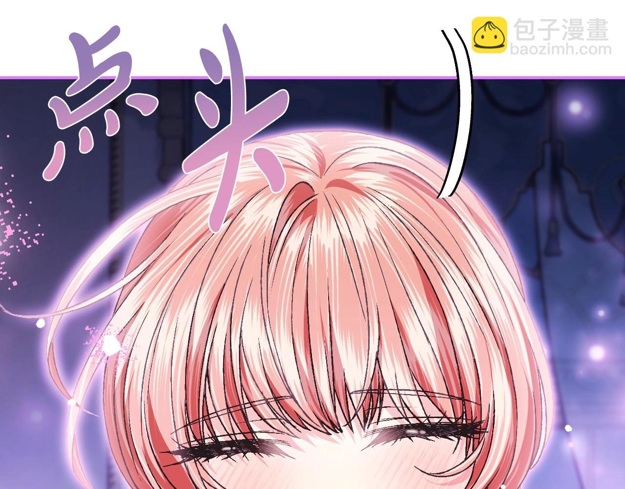 第108话 学会魔法的贝莉安98