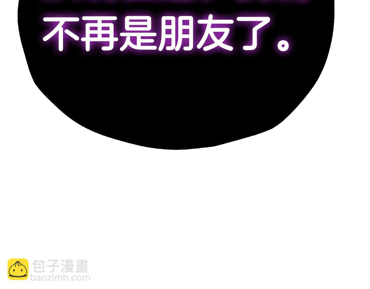 第109话 所有人…都在以身犯险！10