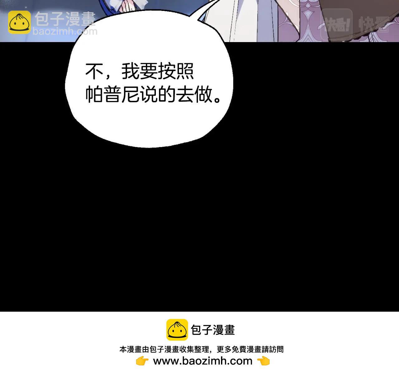 第109话 所有人…都在以身犯险！103