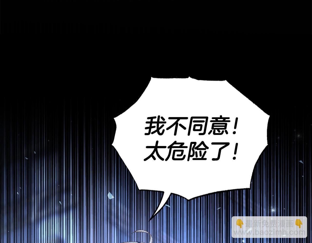 第109话 所有人…都在以身犯险！104