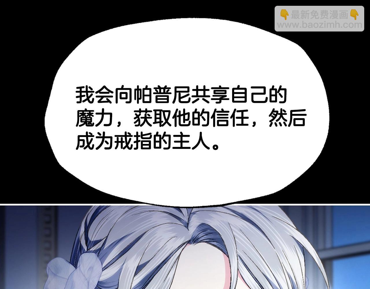 第109话 所有人…都在以身犯险！111