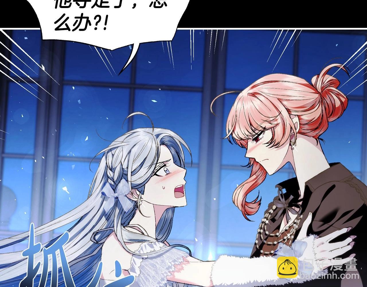 第109话 所有人…都在以身犯险！115