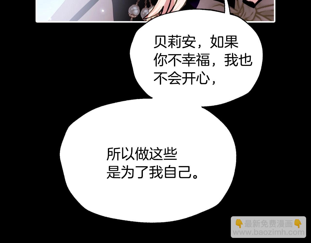 第109话 所有人…都在以身犯险！122