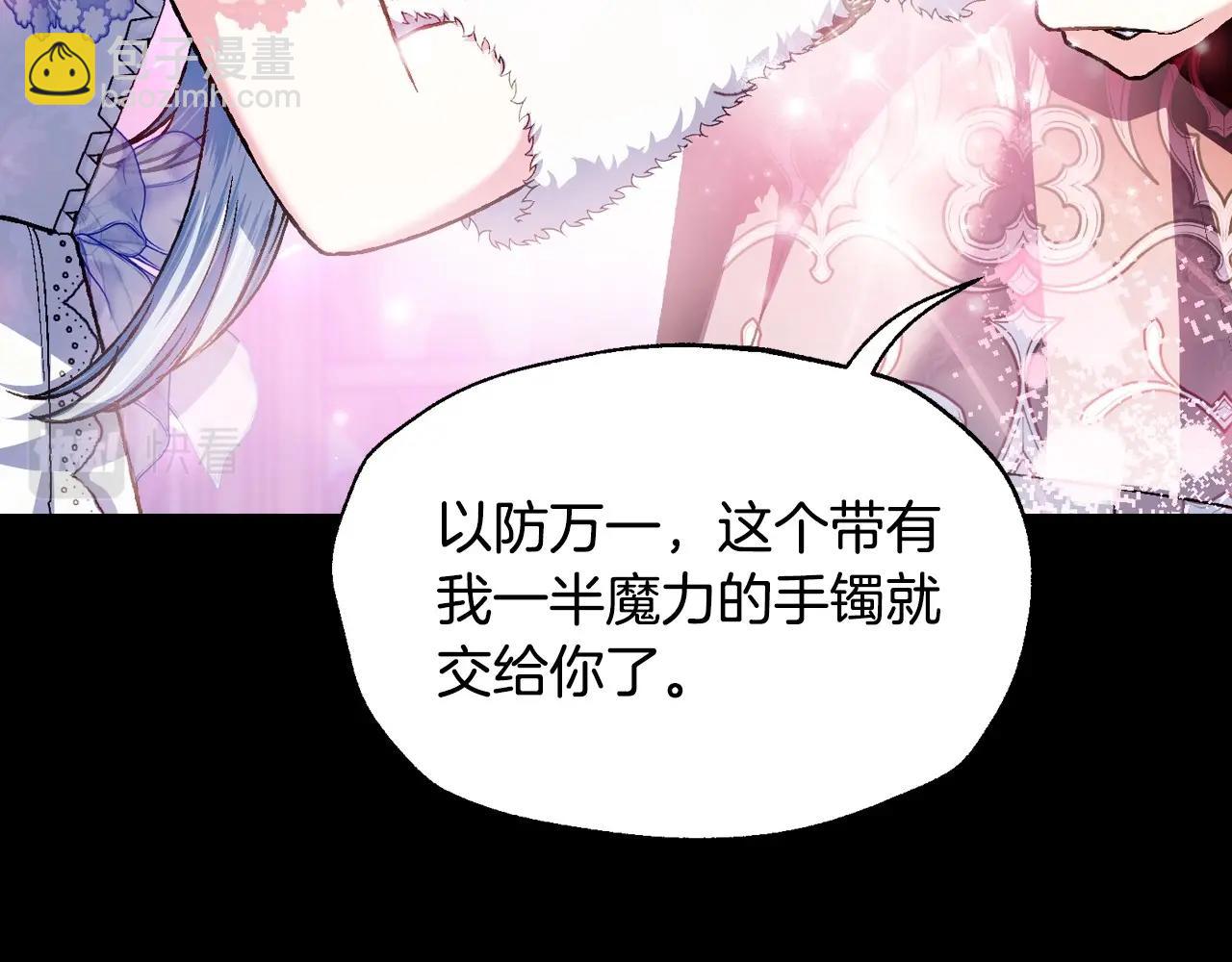 第109话 所有人…都在以身犯险！126