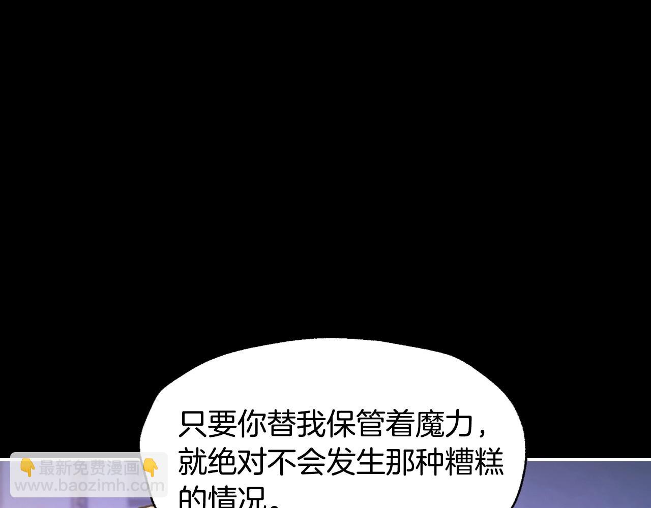 第109话 所有人…都在以身犯险！127