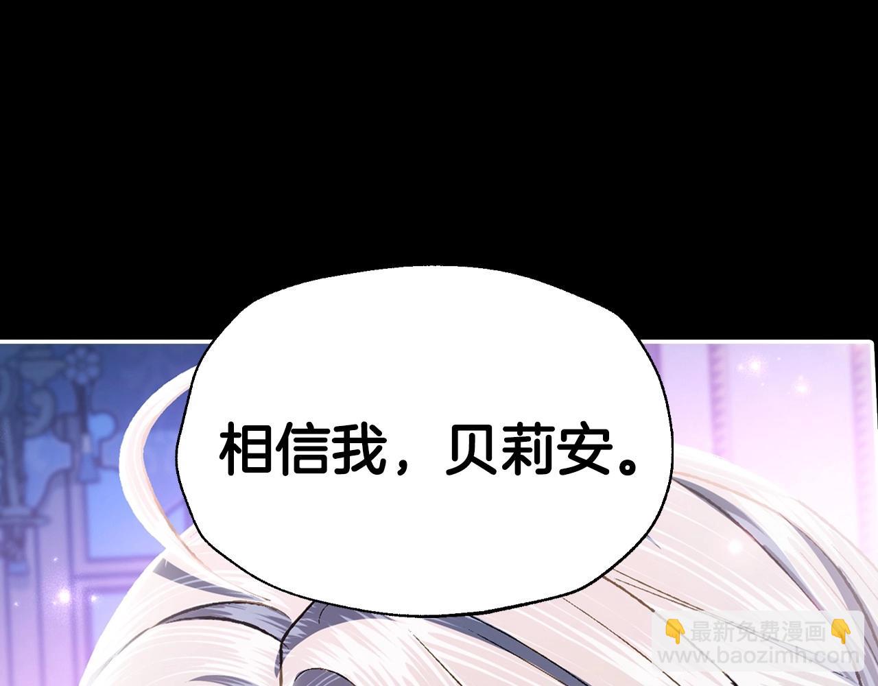 第109话 所有人…都在以身犯险！131