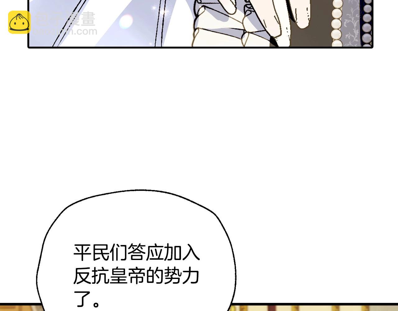 第109话 所有人…都在以身犯险！143