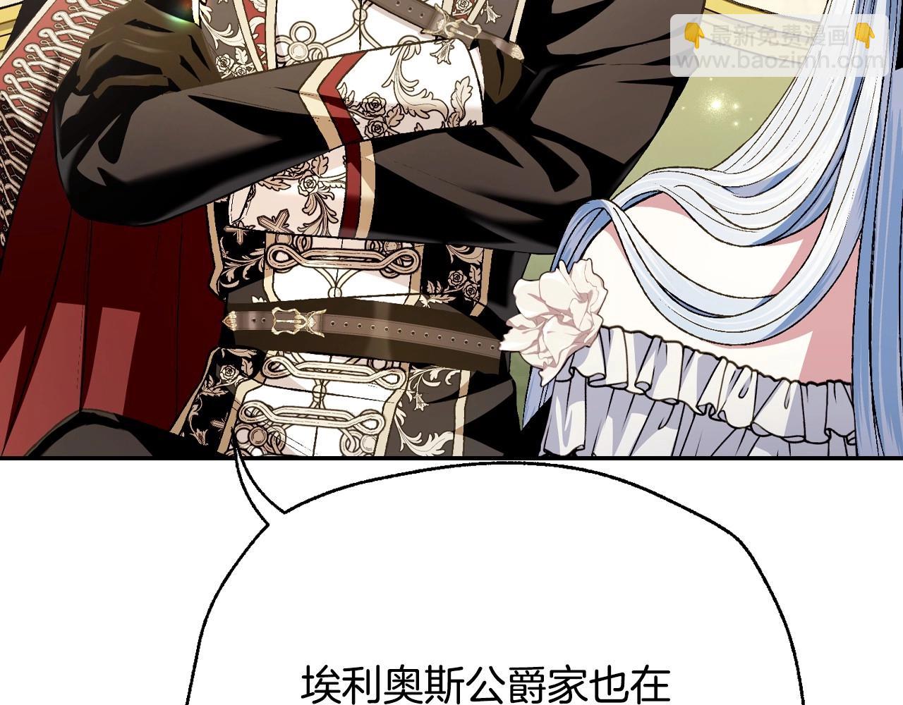第109话 所有人…都在以身犯险！145