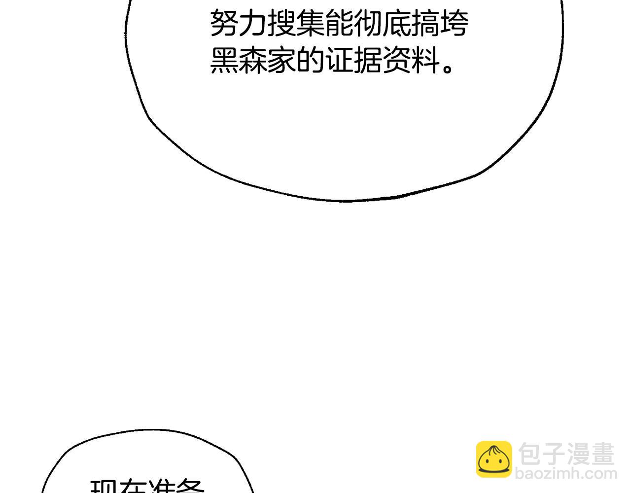 第109话 所有人…都在以身犯险！146
