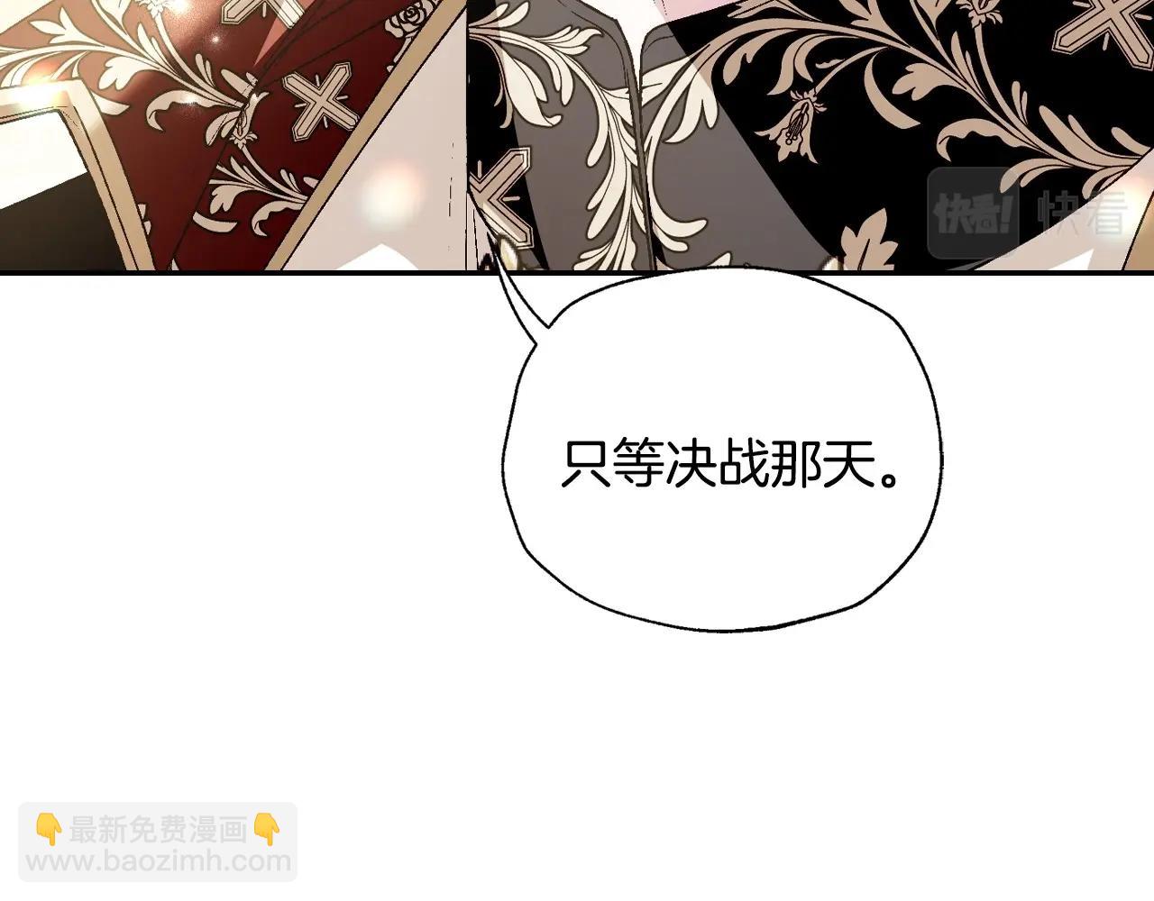 第109话 所有人…都在以身犯险！149