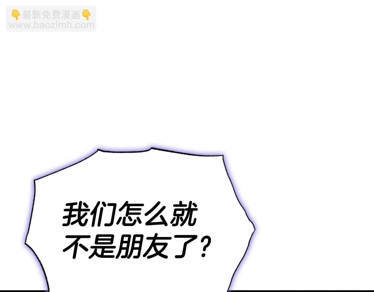 第109话 所有人…都在以身犯险！15