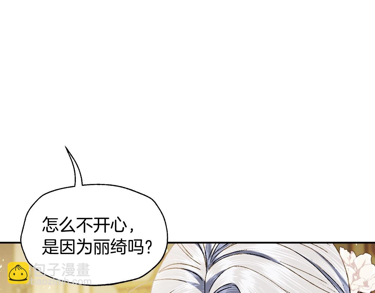 第109话 所有人…都在以身犯险！152