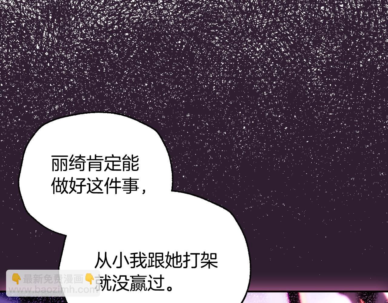 第109话 所有人…都在以身犯险！160