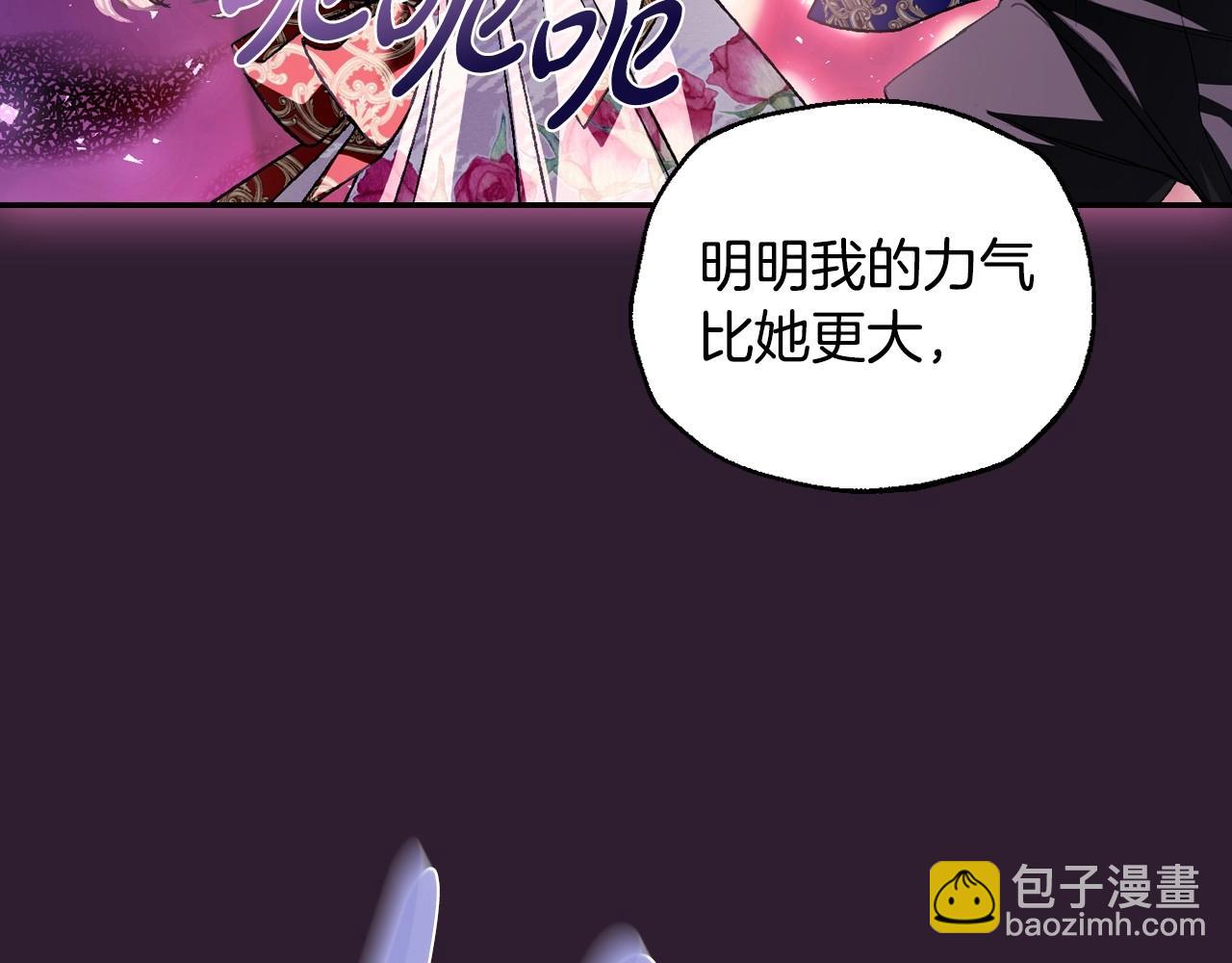 第109话 所有人…都在以身犯险！162