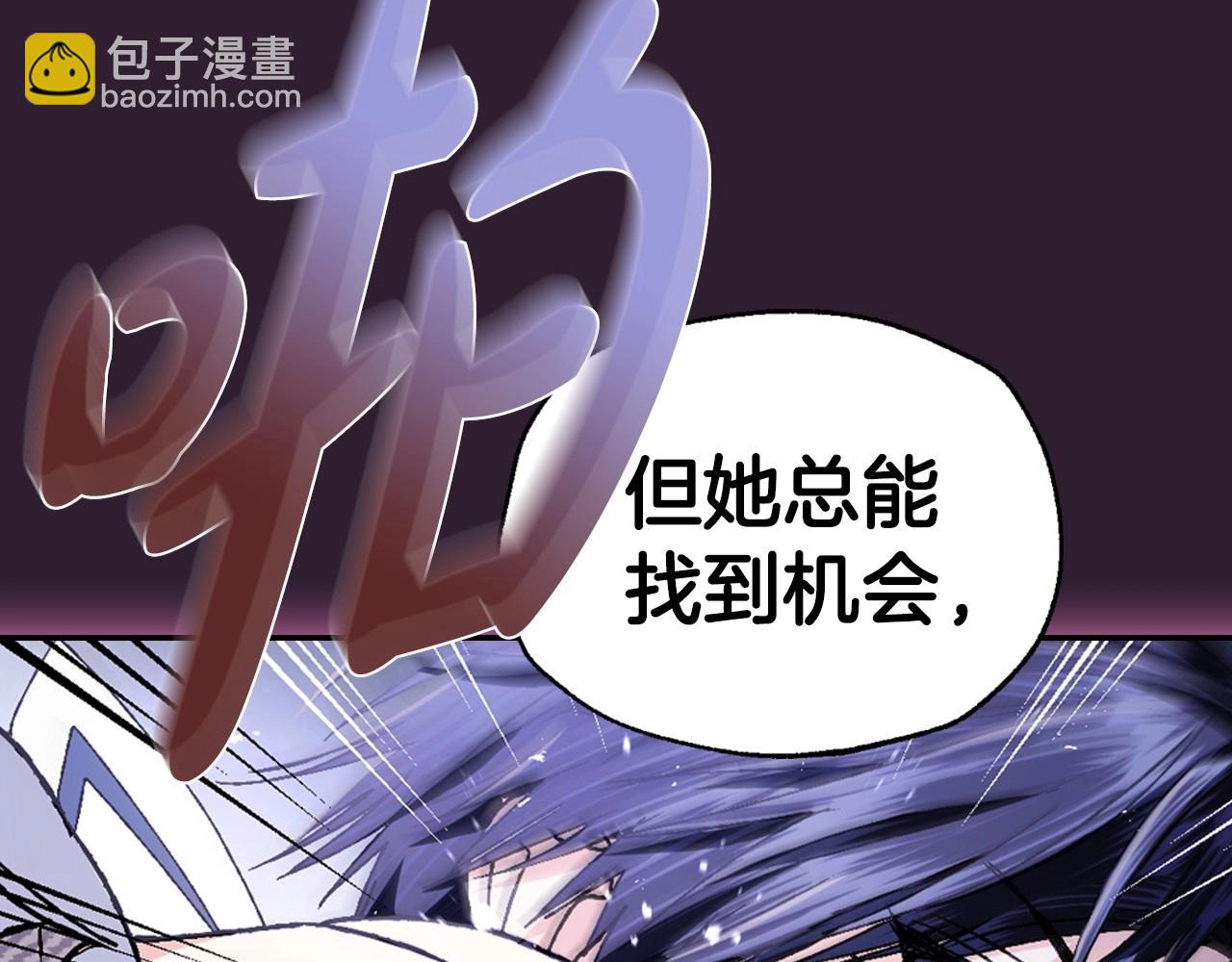 第109话 所有人…都在以身犯险！163
