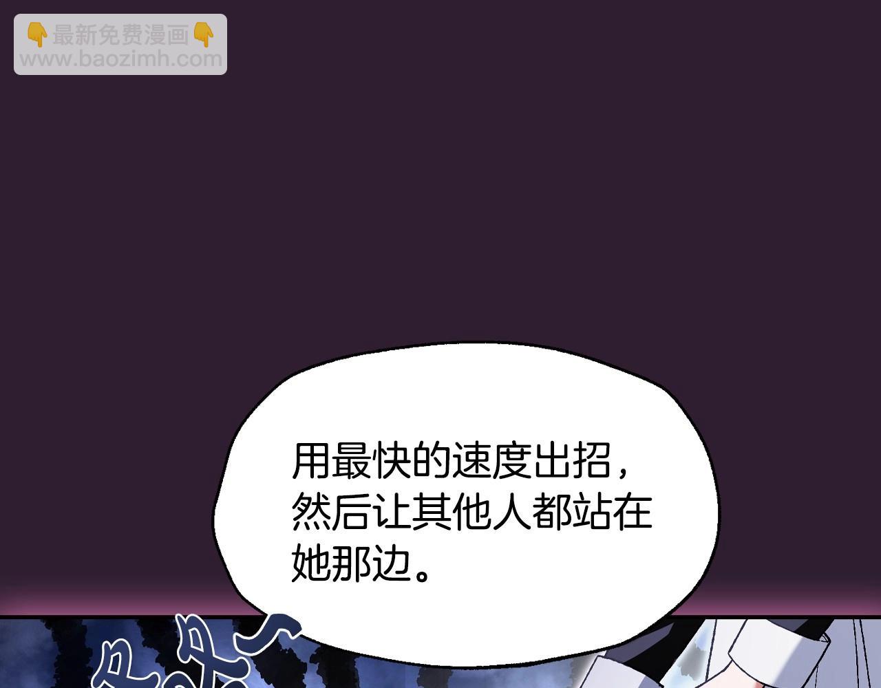 第109话 所有人…都在以身犯险！165