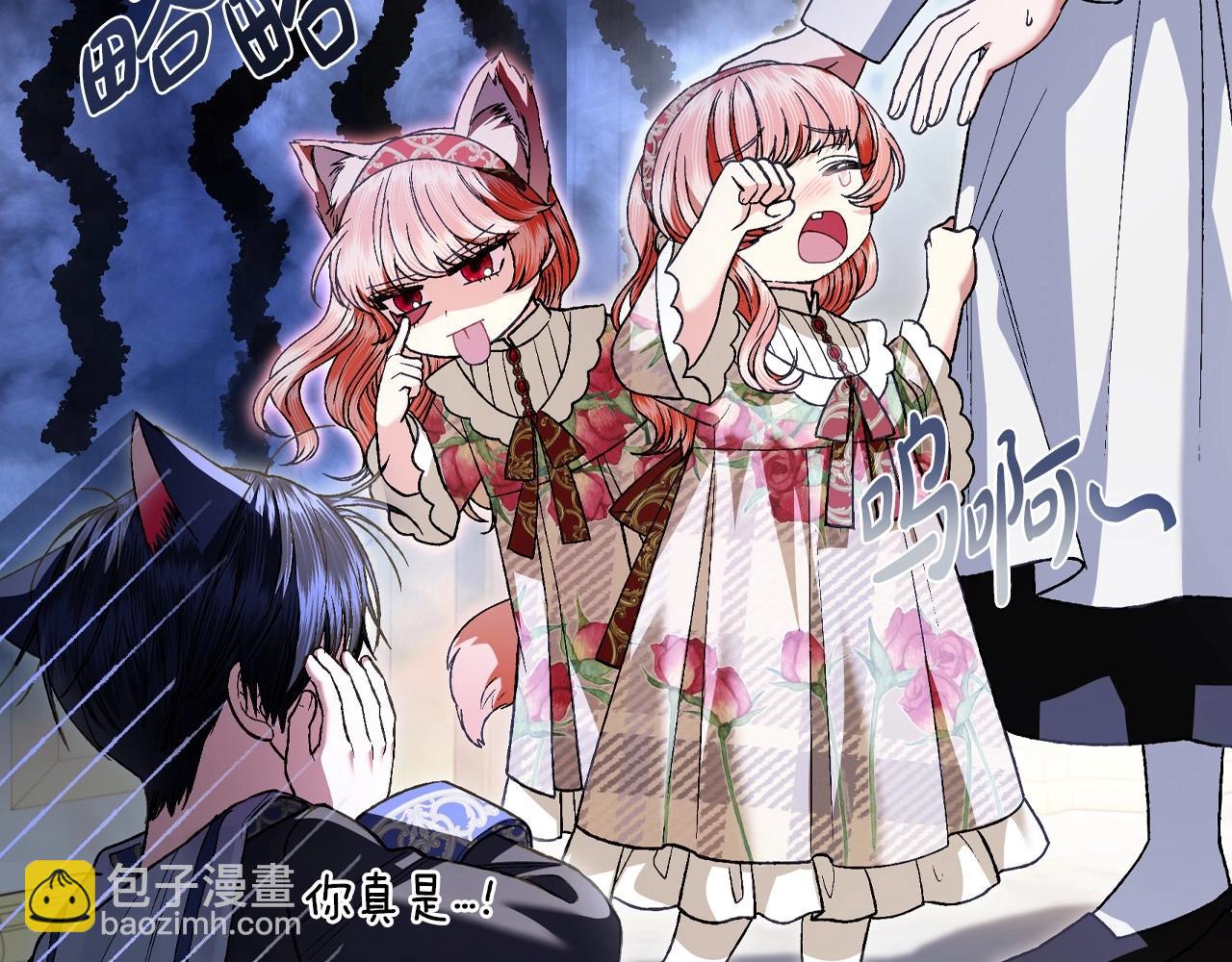 第109话 所有人…都在以身犯险！166