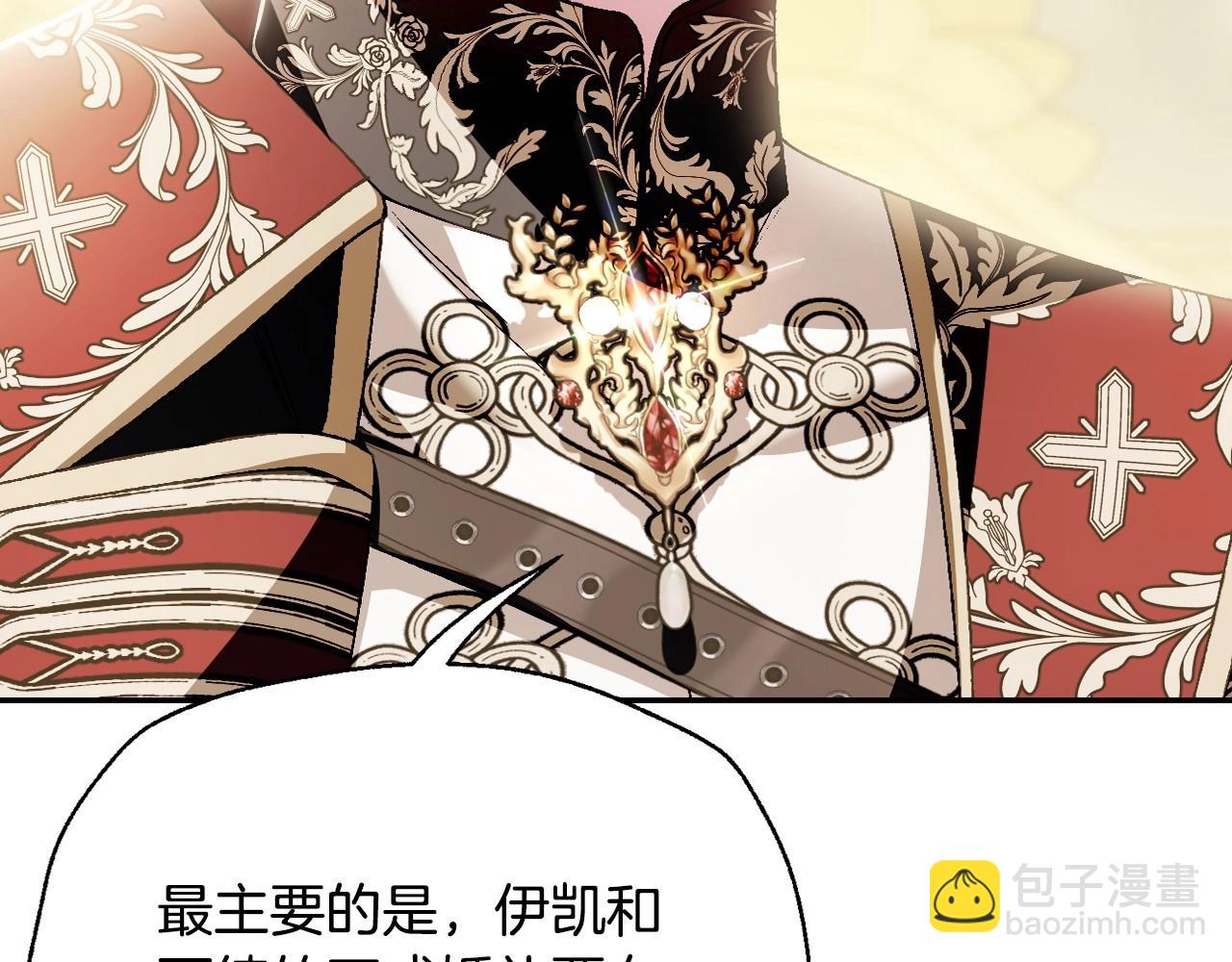 第109话 所有人…都在以身犯险！171