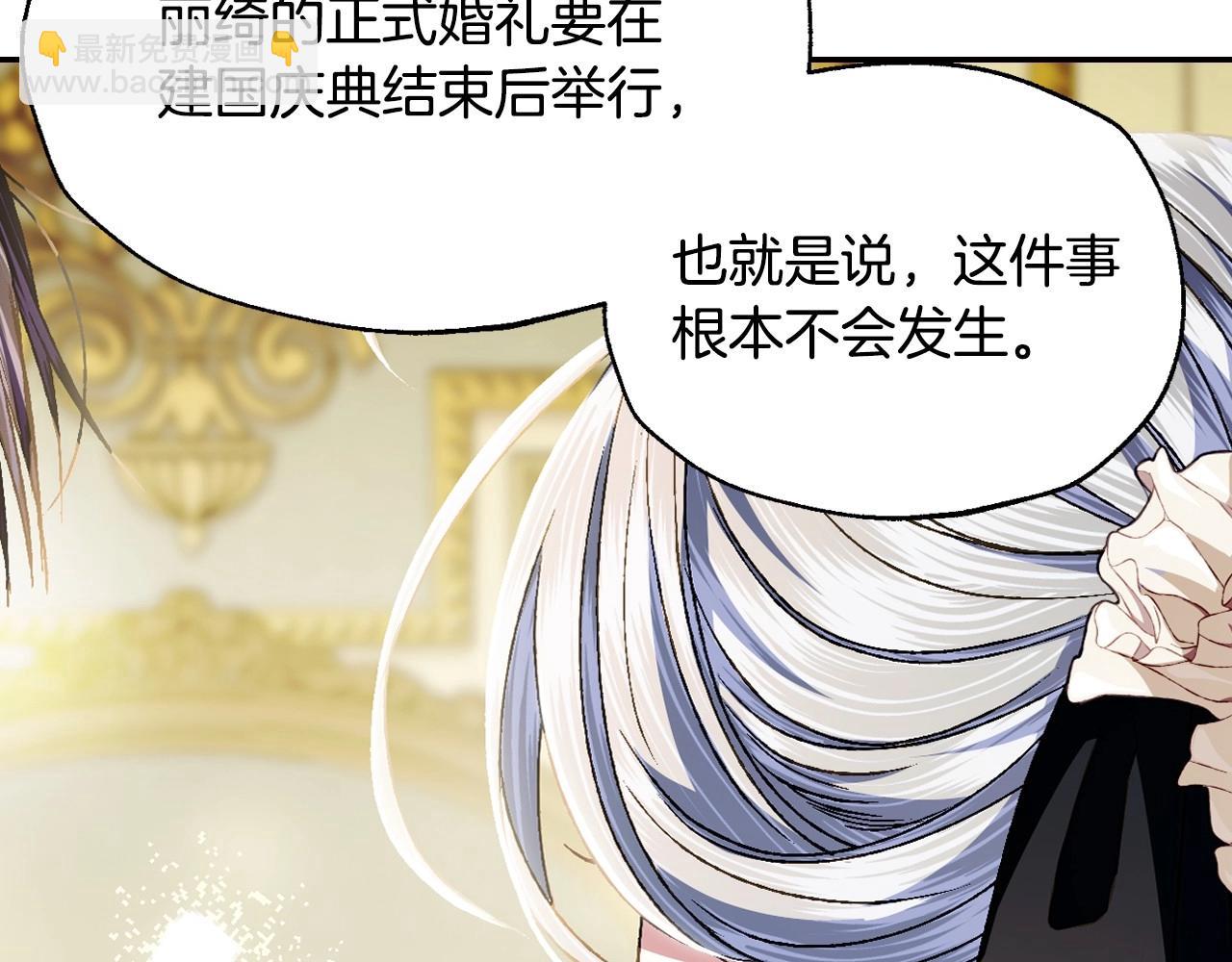 第109话 所有人…都在以身犯险！172
