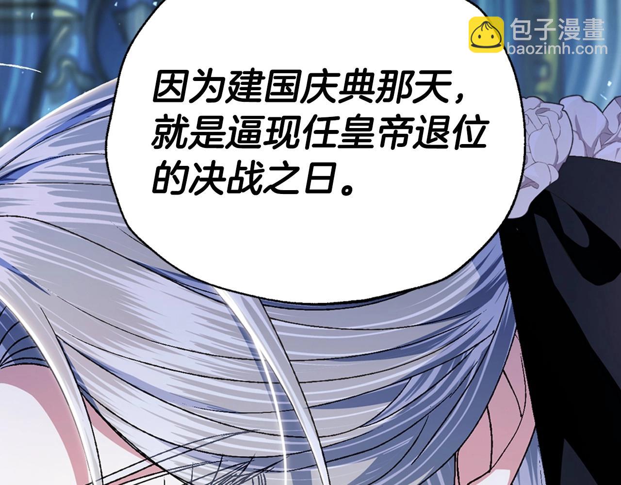 第109话 所有人…都在以身犯险！176