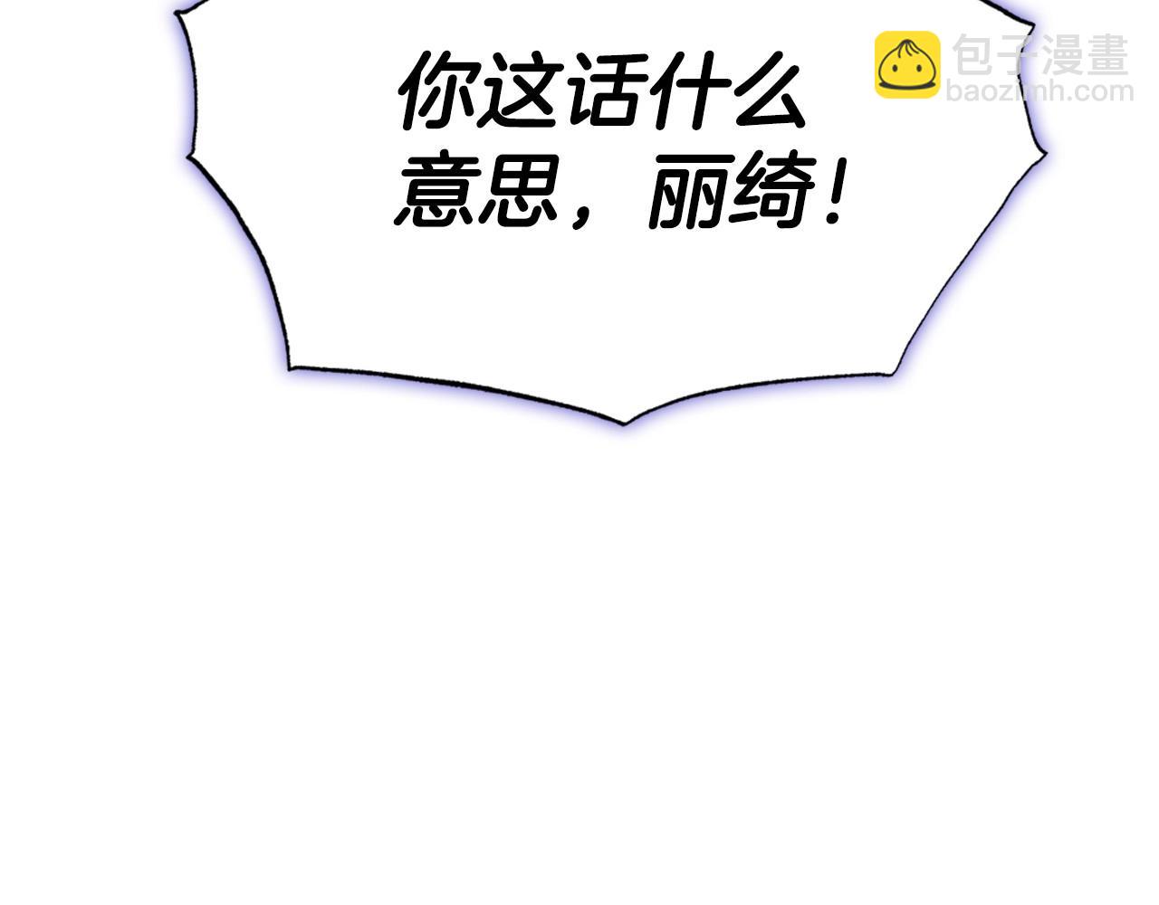 第109话 所有人…都在以身犯险！18