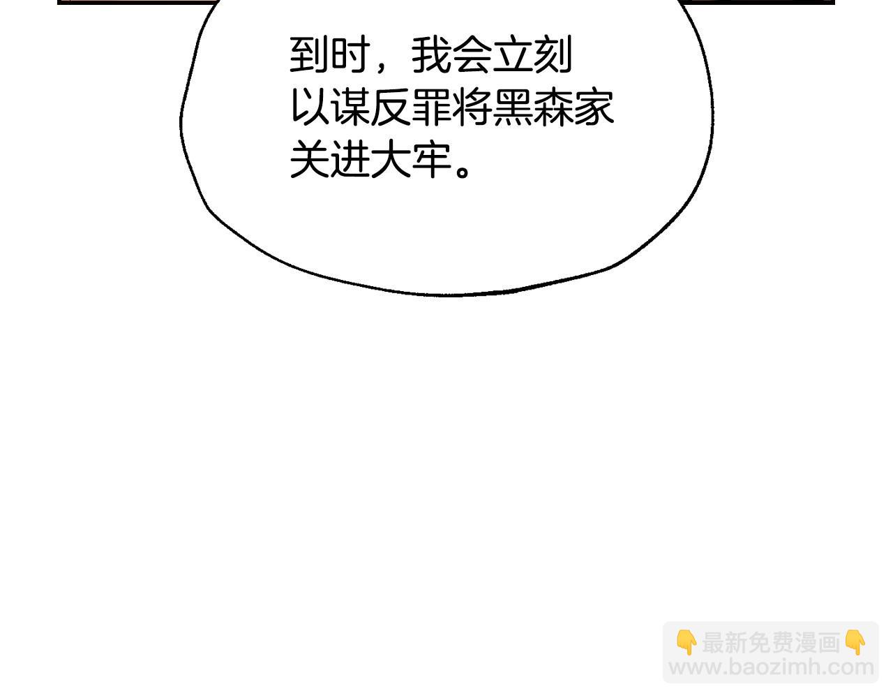 第109话 所有人…都在以身犯险！182