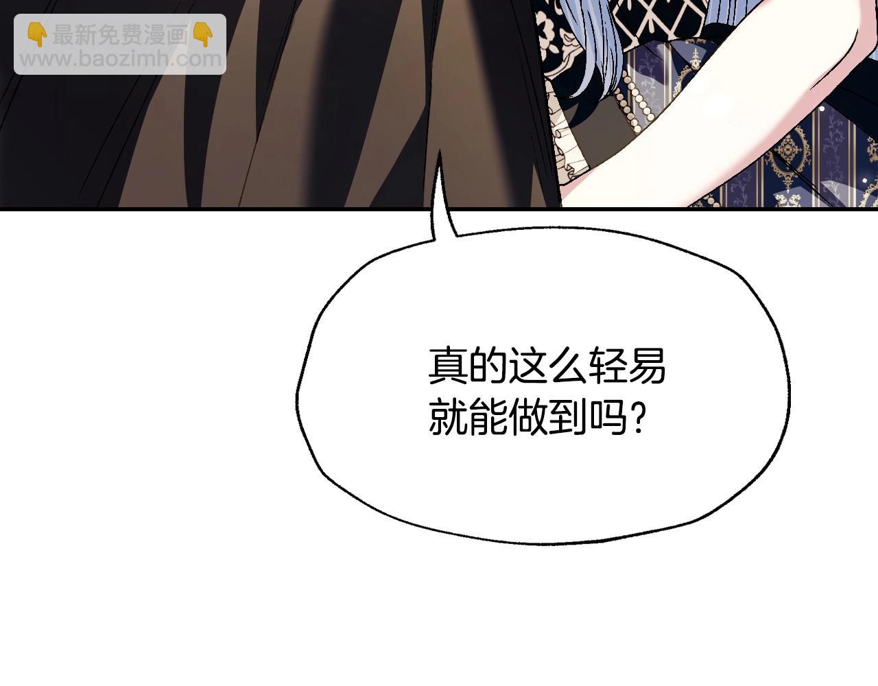 第109话 所有人…都在以身犯险！189