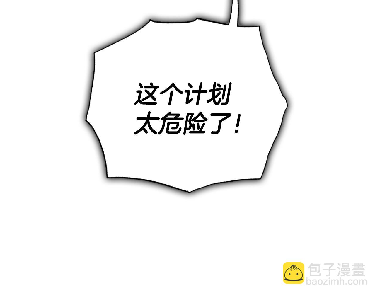 第109话 所有人…都在以身犯险！198